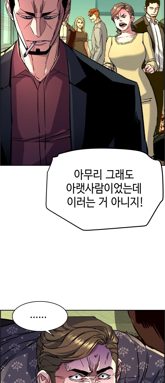4 페이지