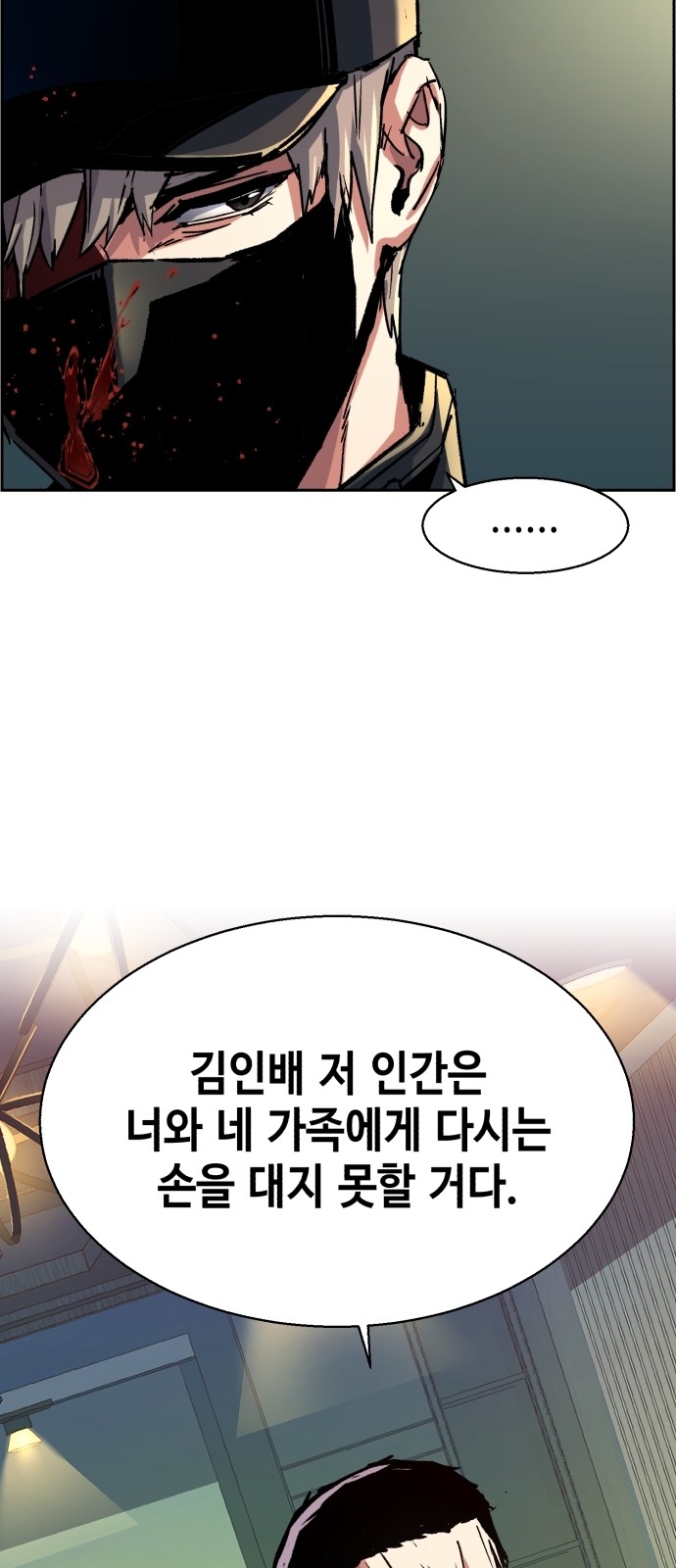 42 페이지