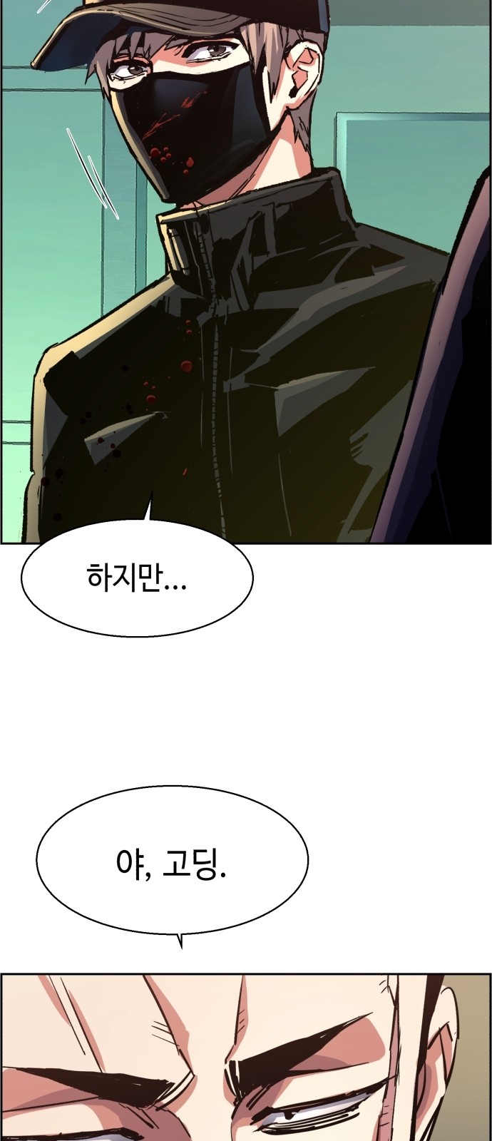 44 페이지