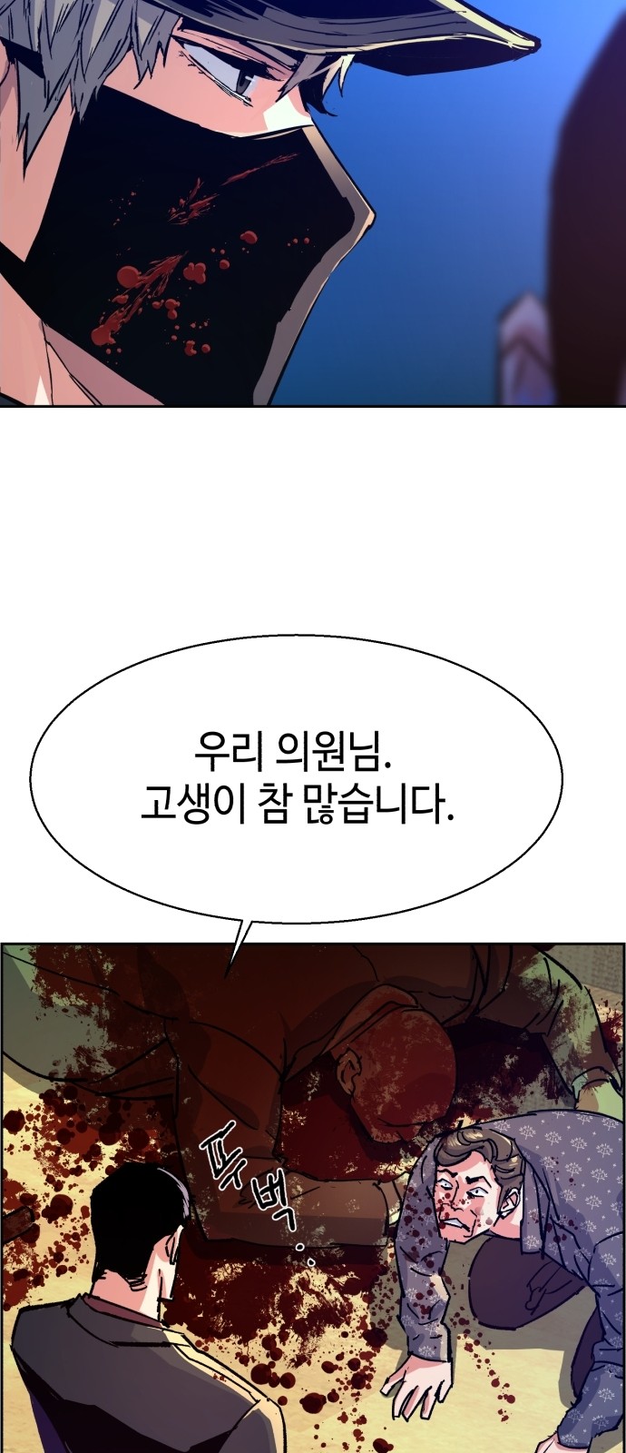 49 페이지