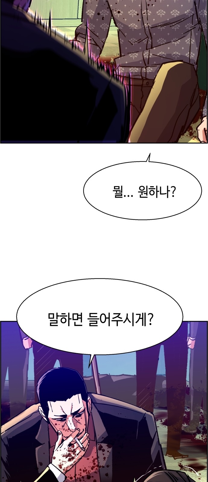 51 페이지