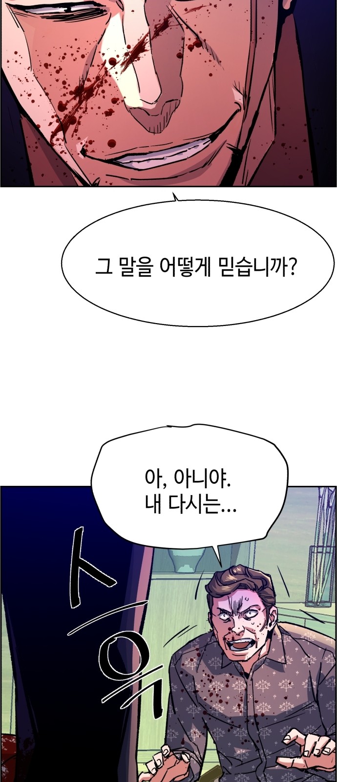 54 페이지