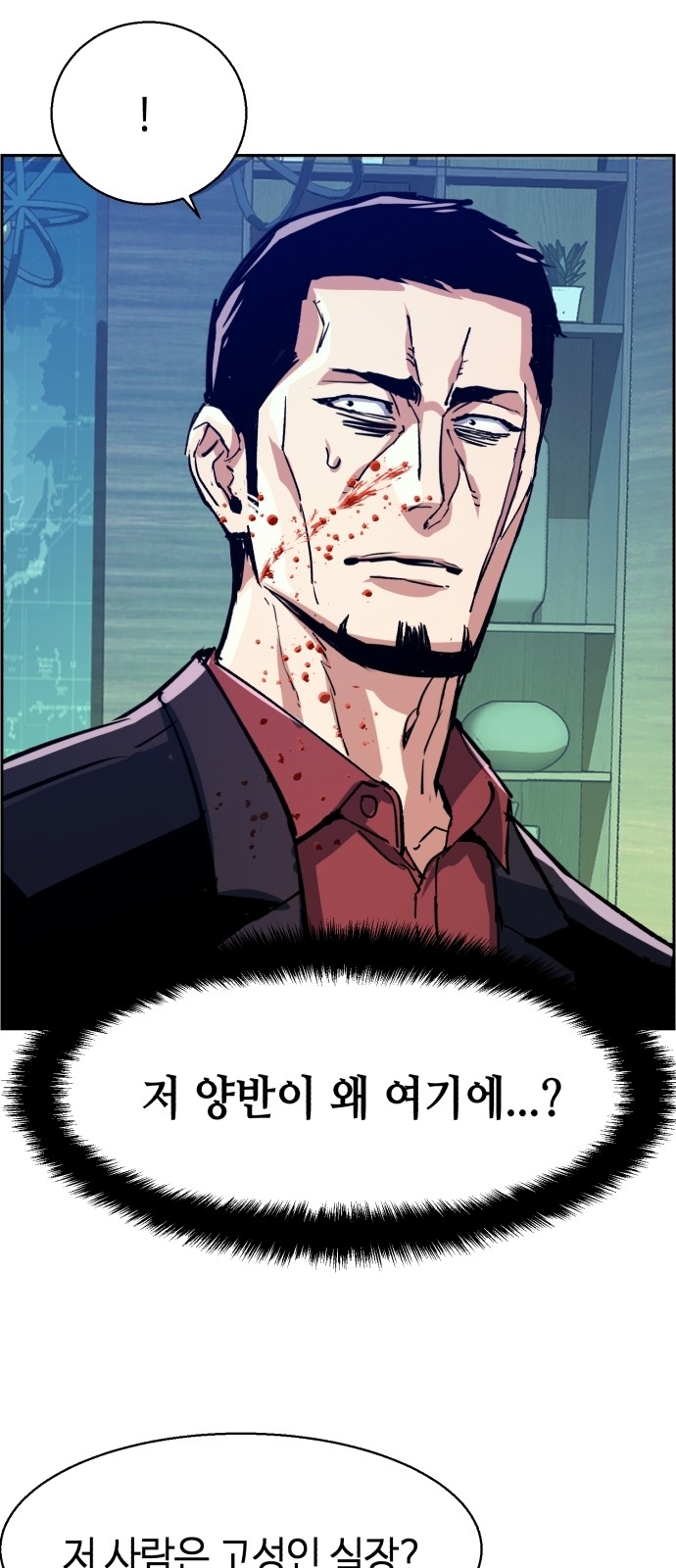 63 페이지