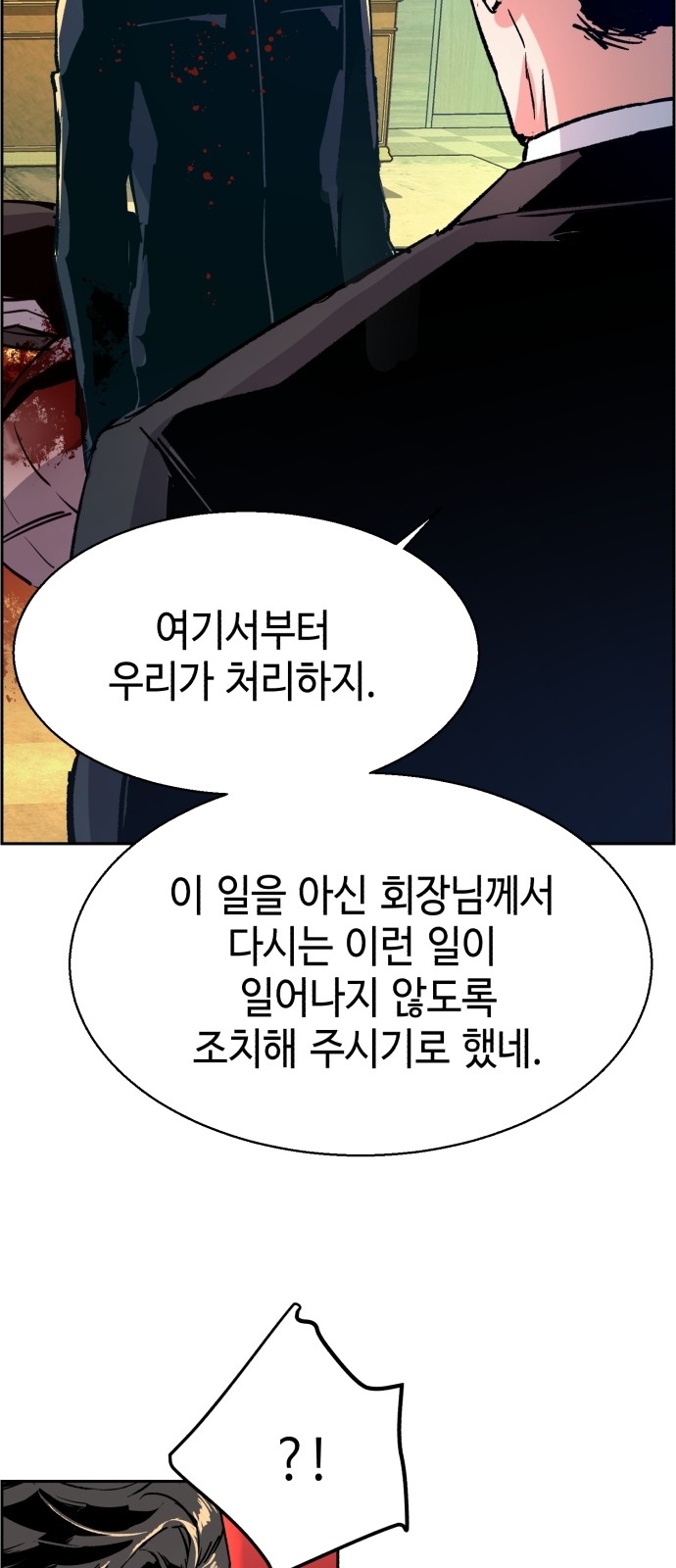 67 페이지