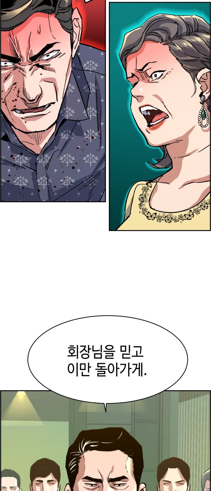 68 페이지