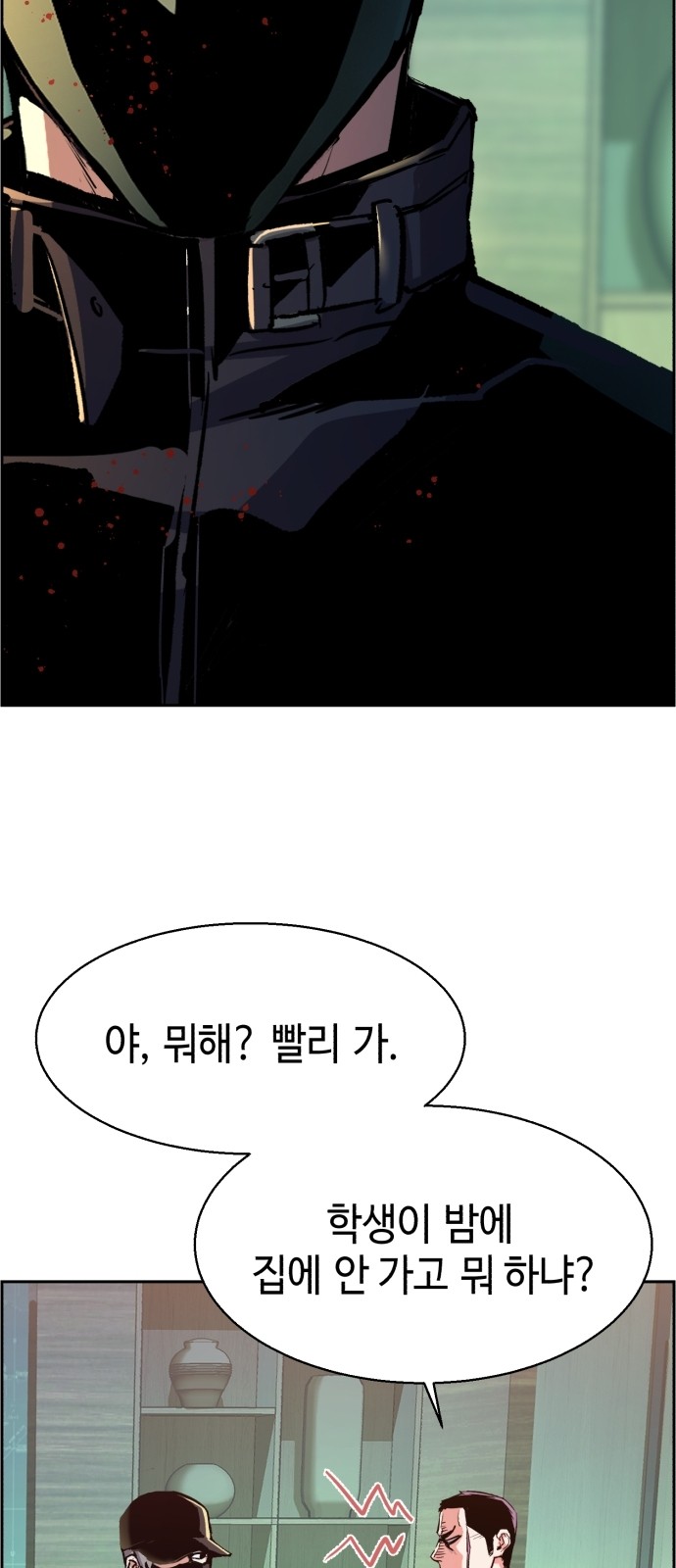 70 페이지