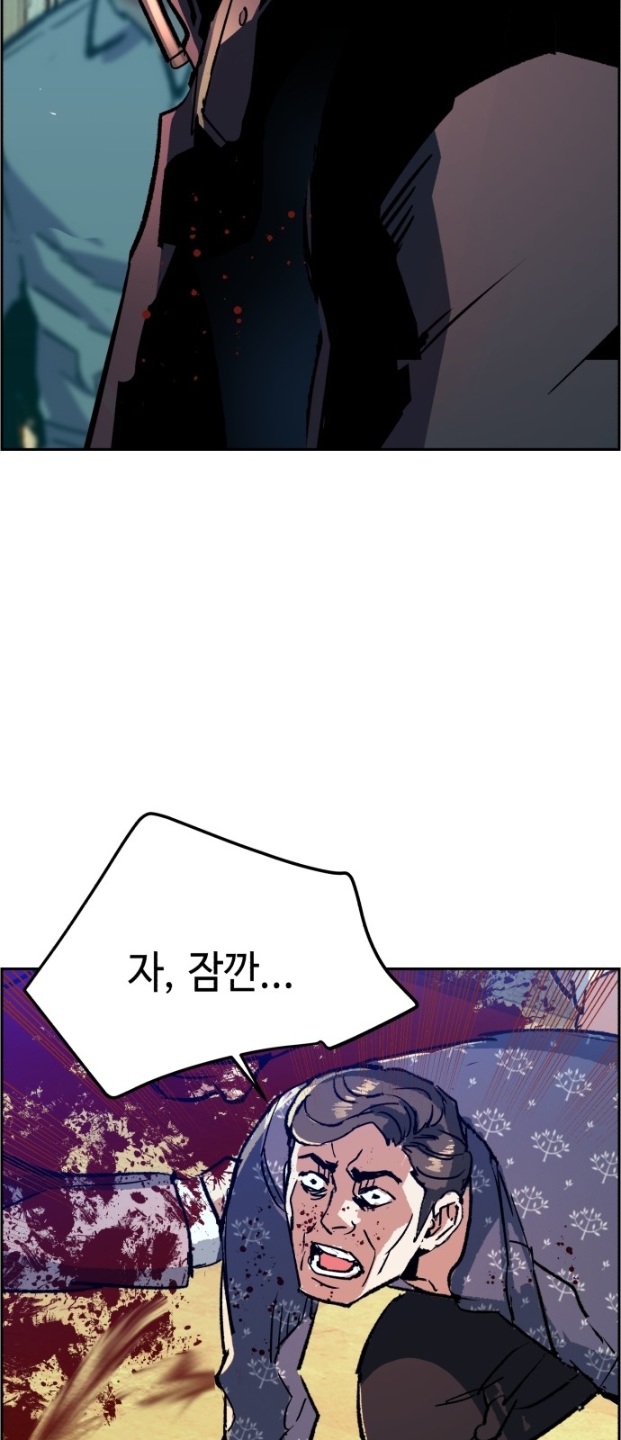 78 페이지