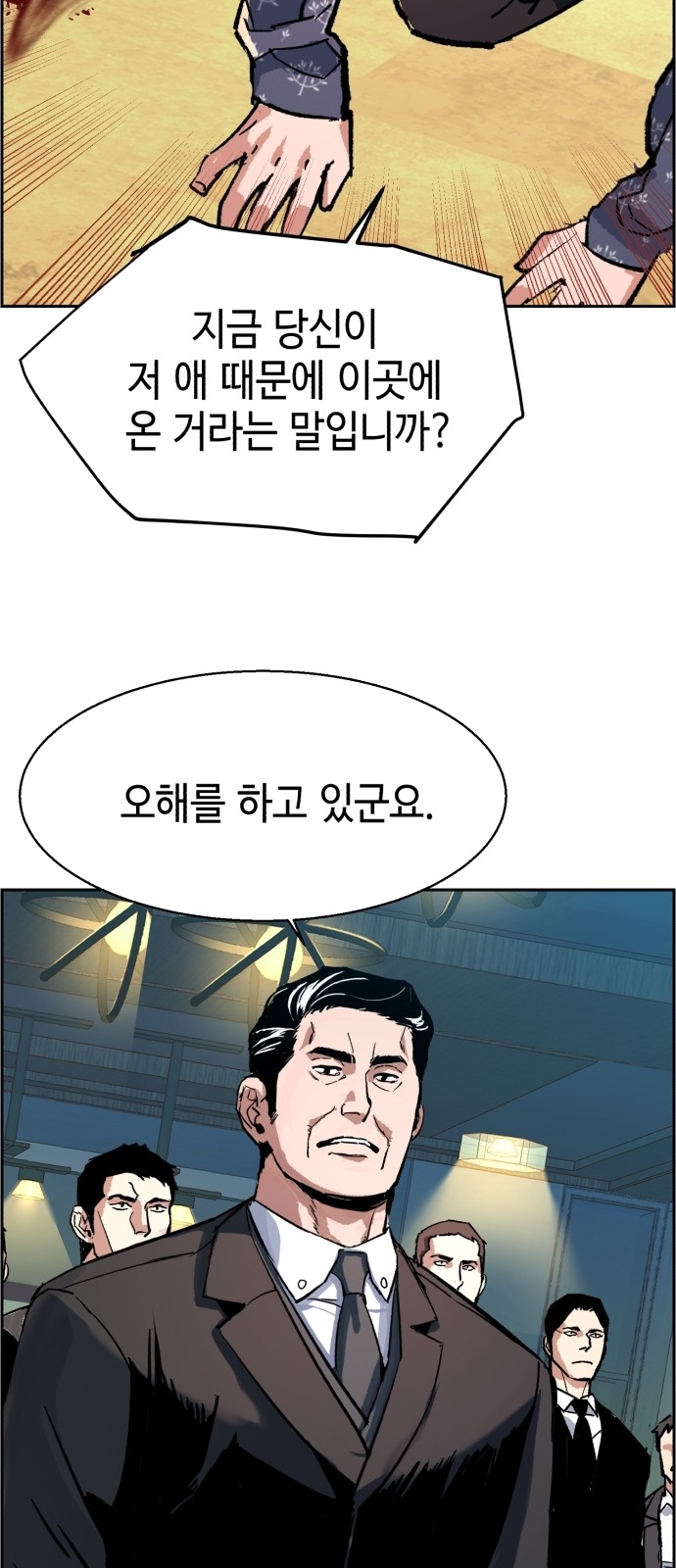79 페이지