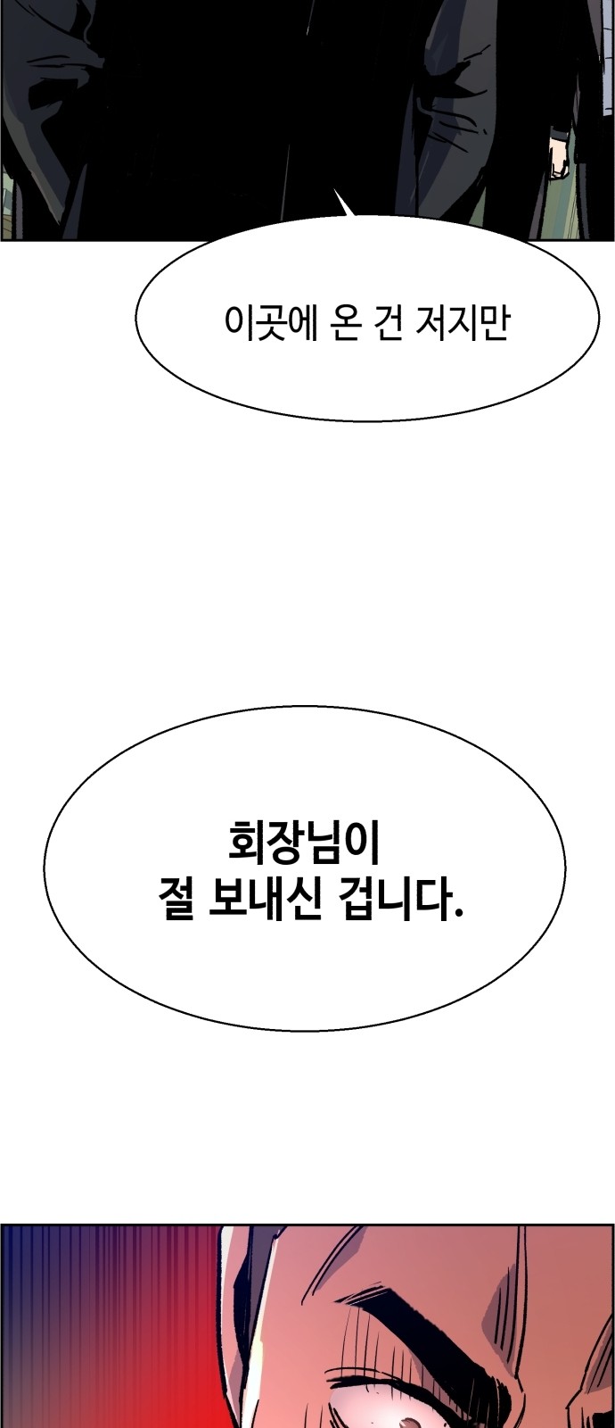 80 페이지