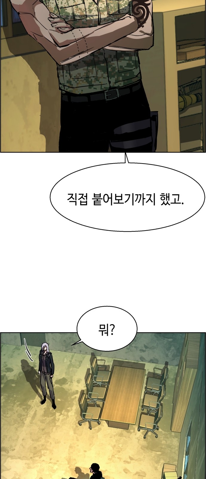 6 페이지