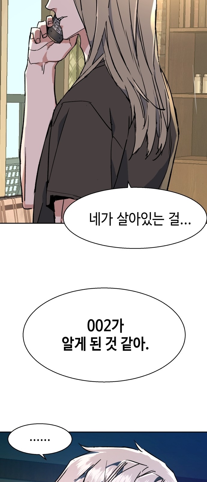 77 페이지