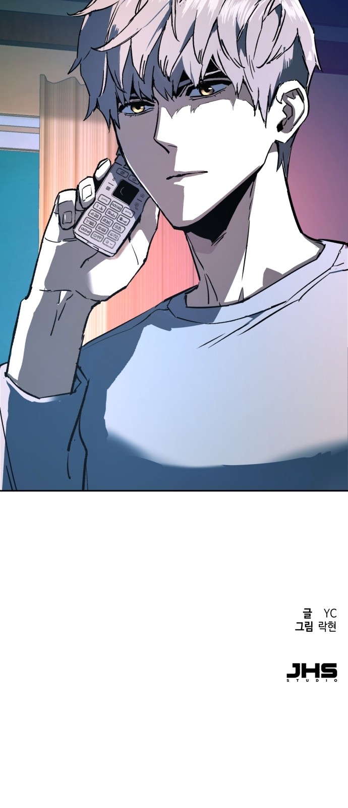 78 페이지