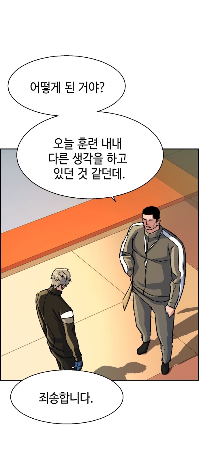 32 페이지