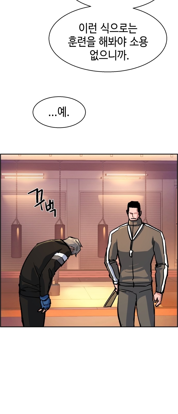 36 페이지