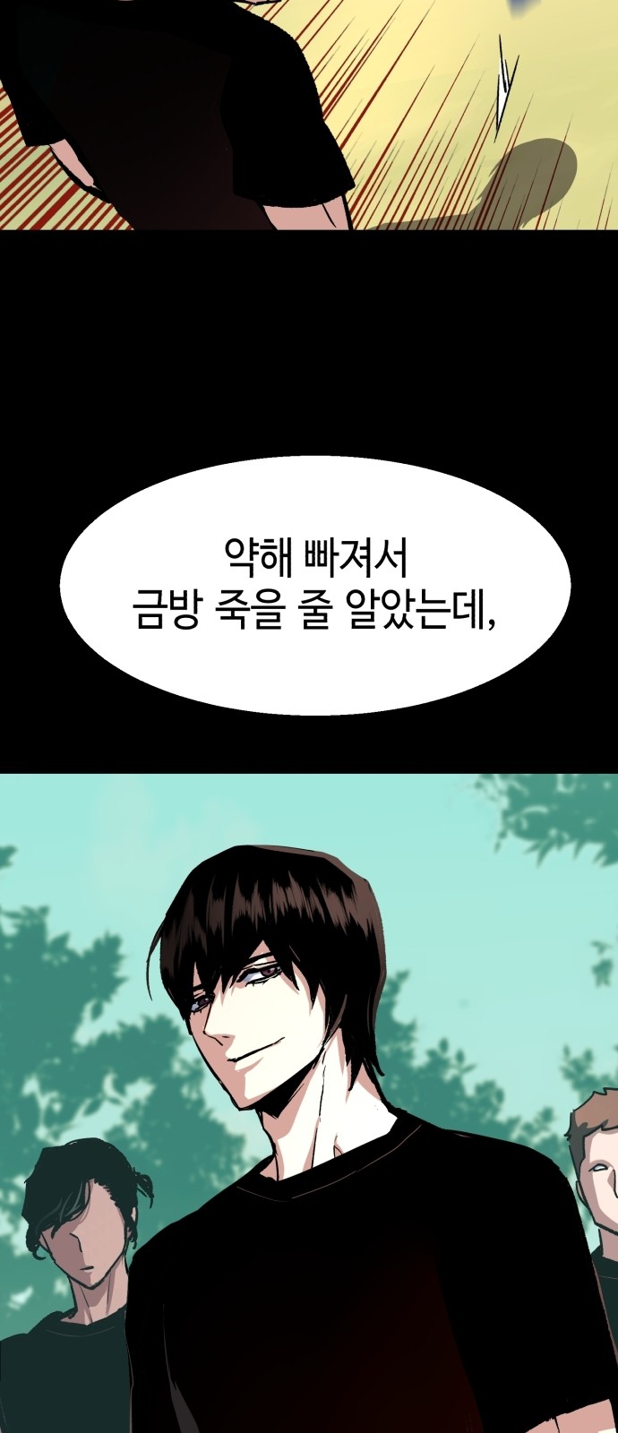 65 페이지