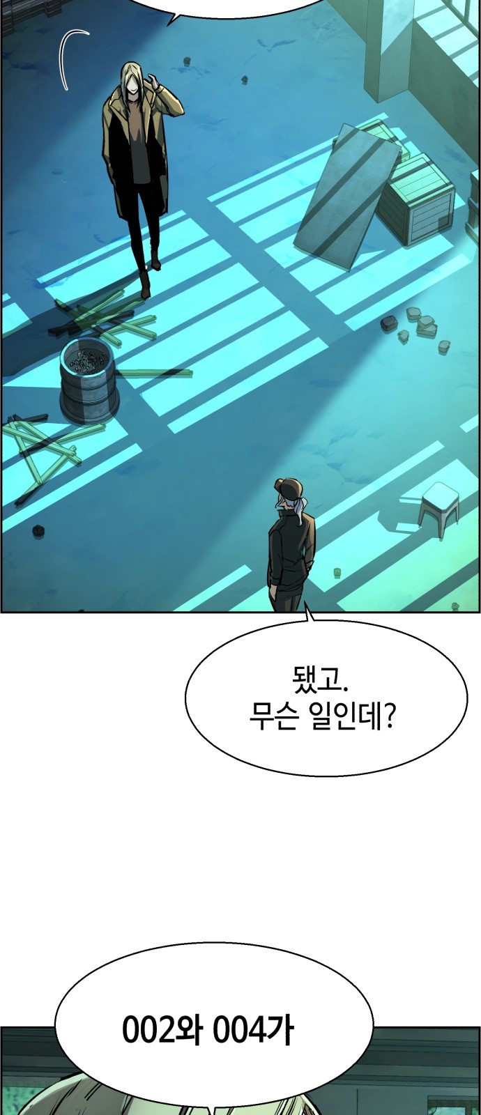 73 페이지