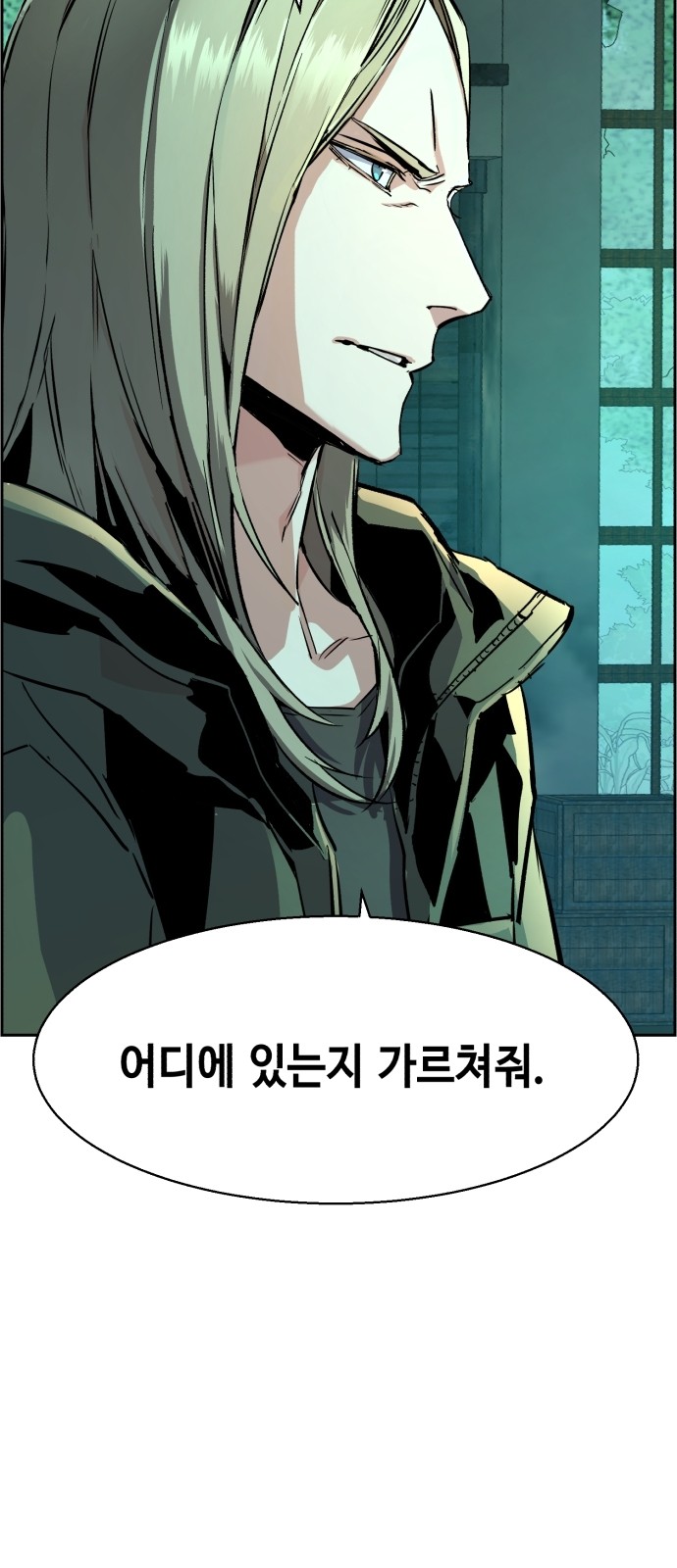 74 페이지