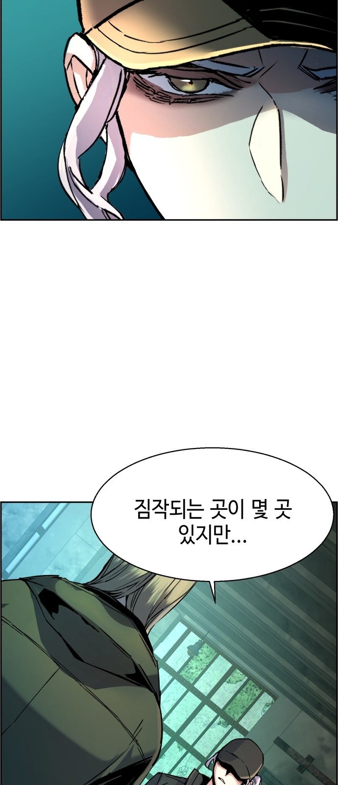 80 페이지