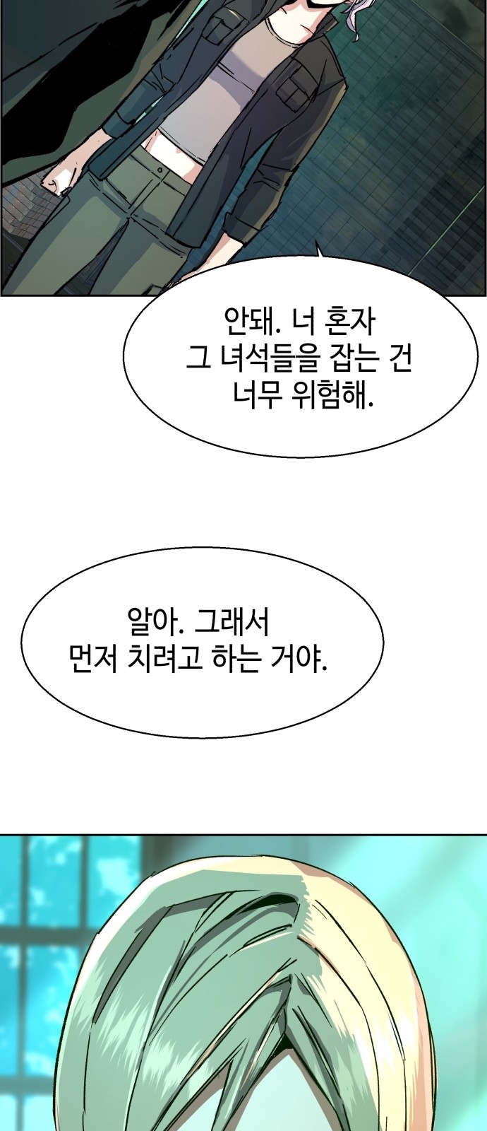 81 페이지