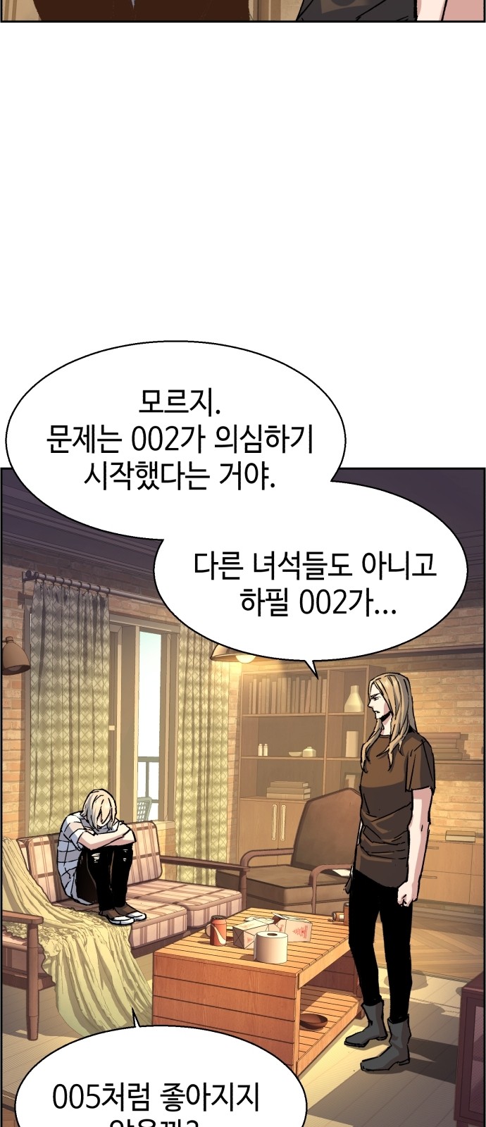 9 페이지