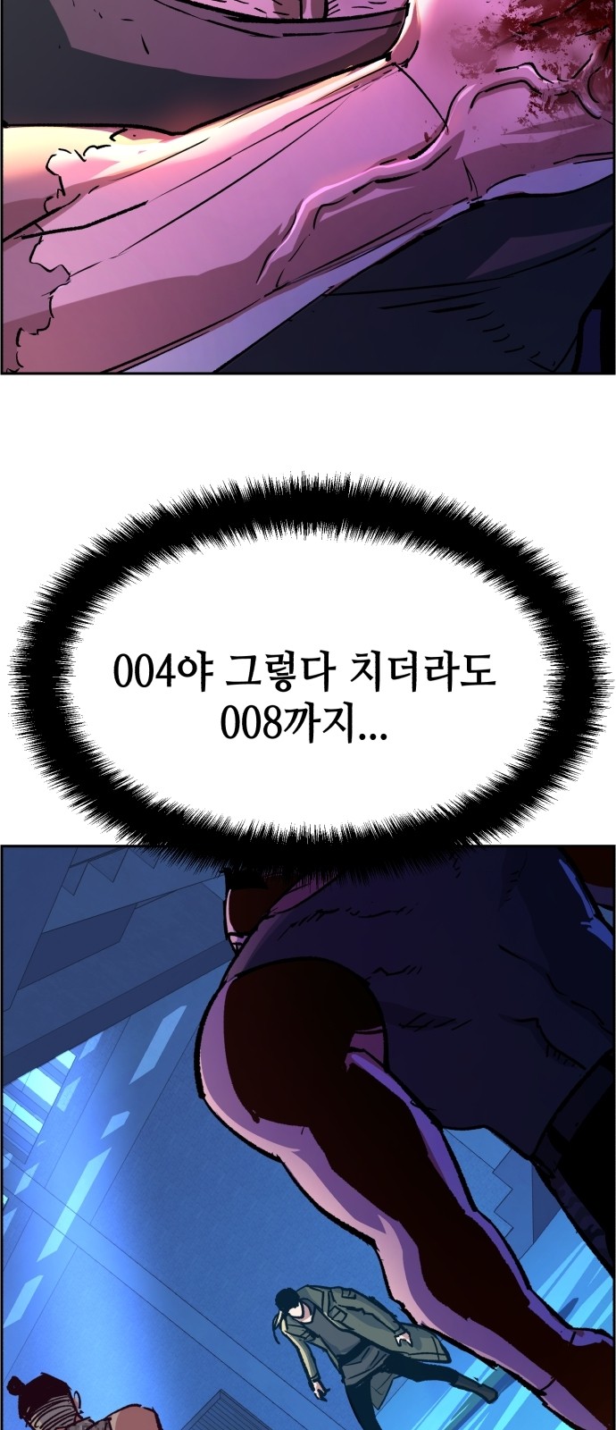 47 페이지