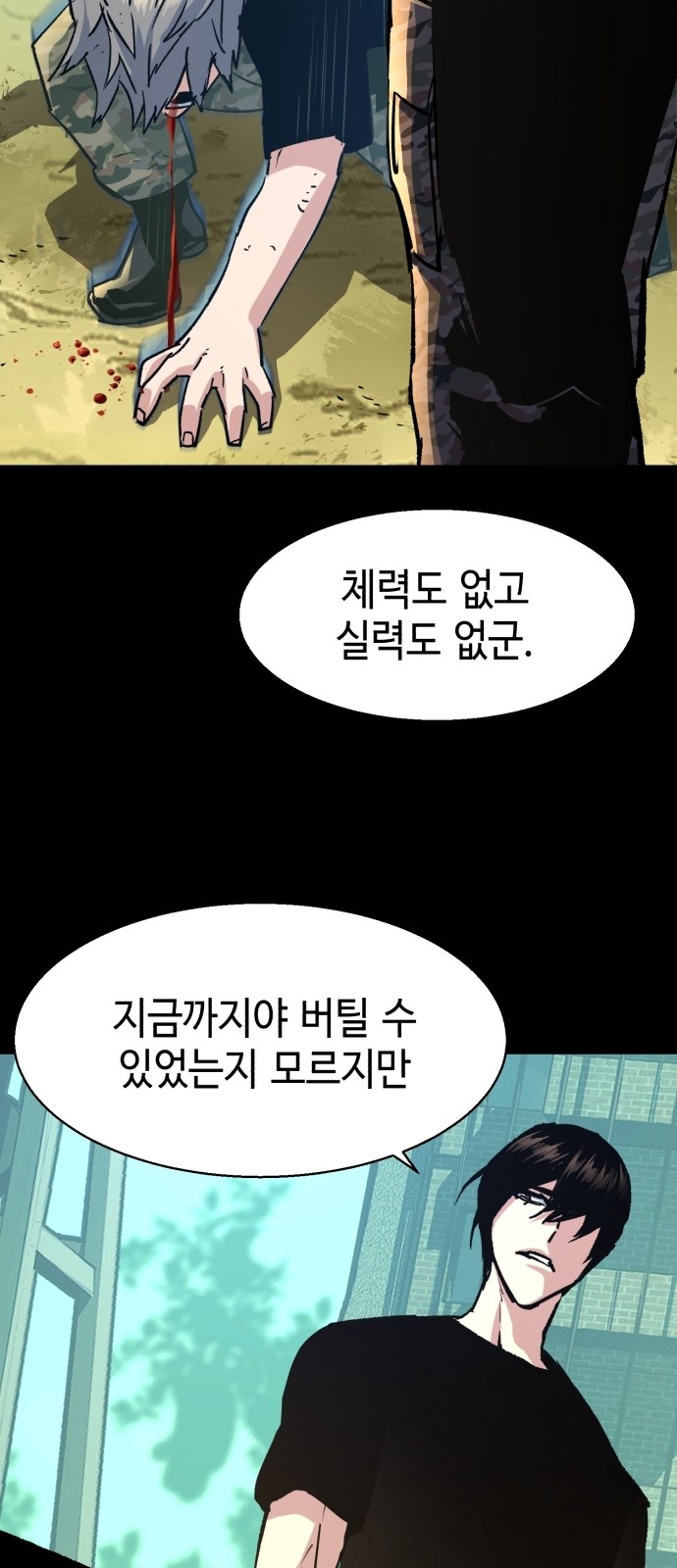 50 페이지