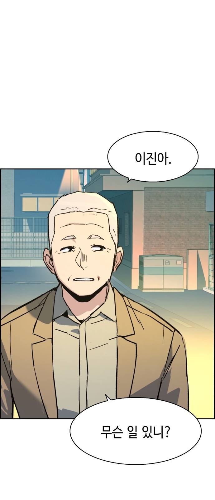 74 페이지