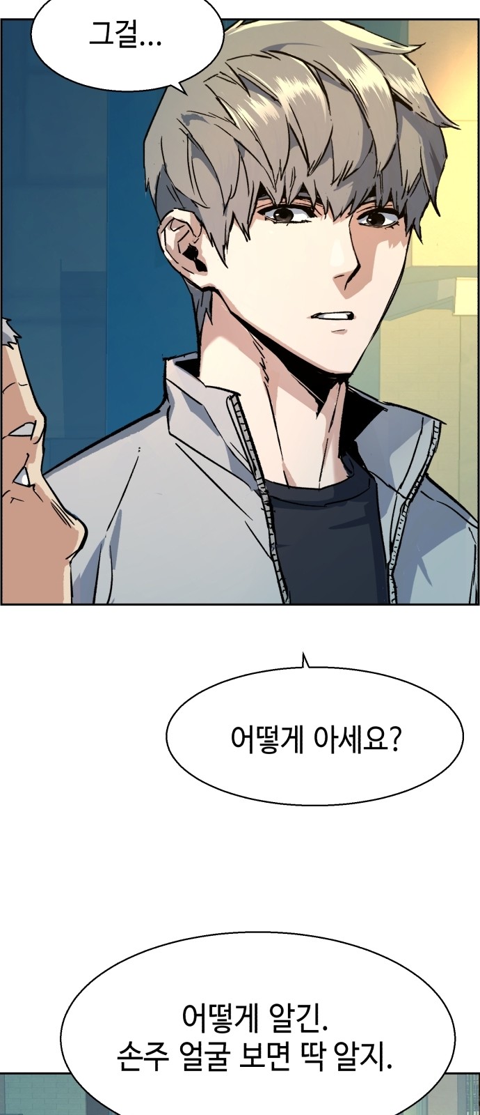 77 페이지