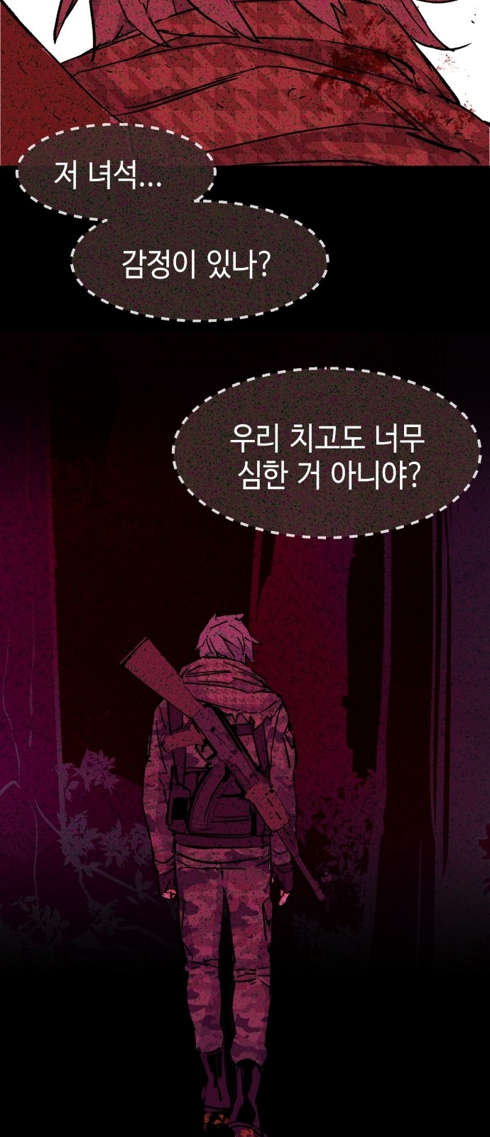 82 페이지