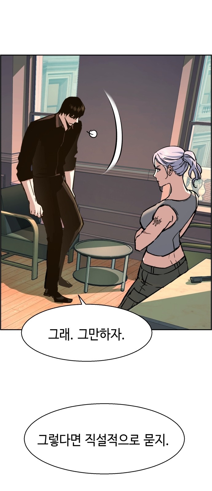12 페이지
