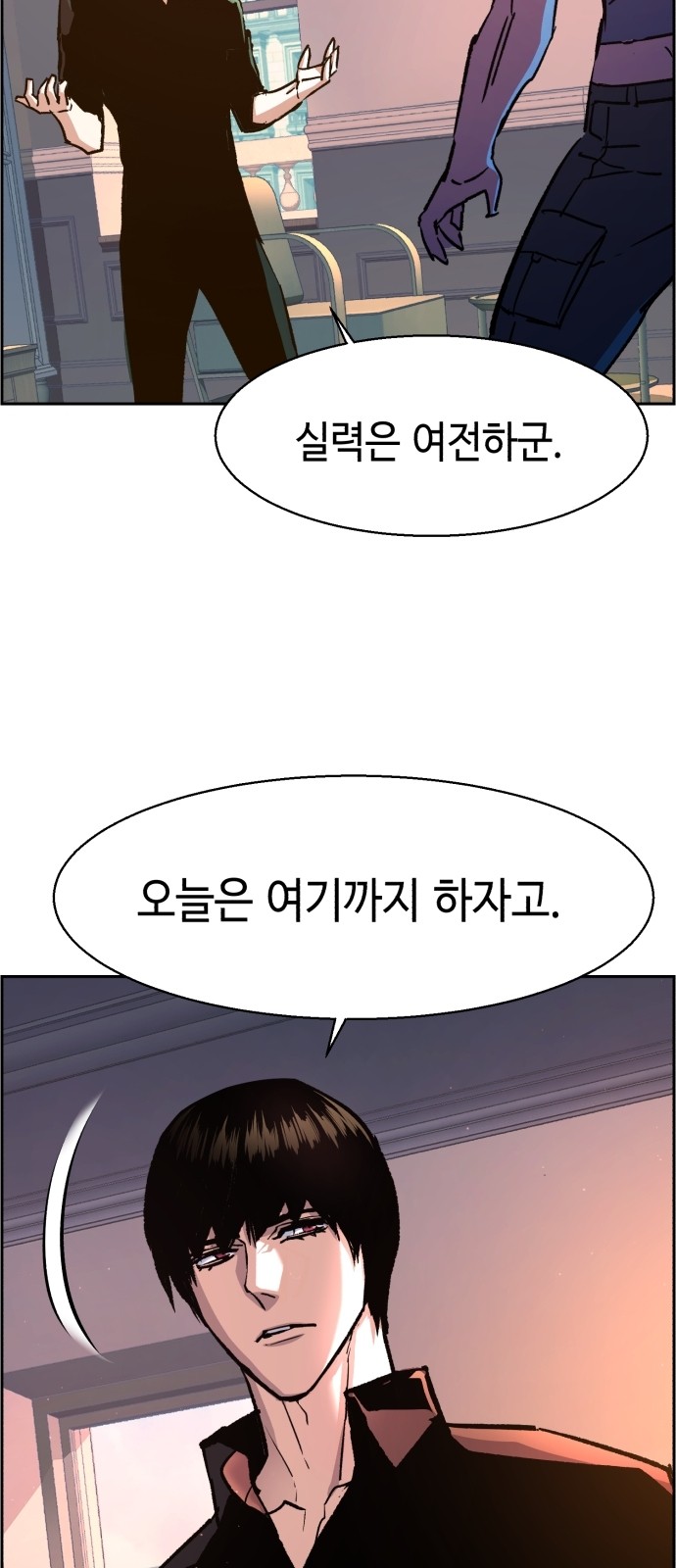 35 페이지