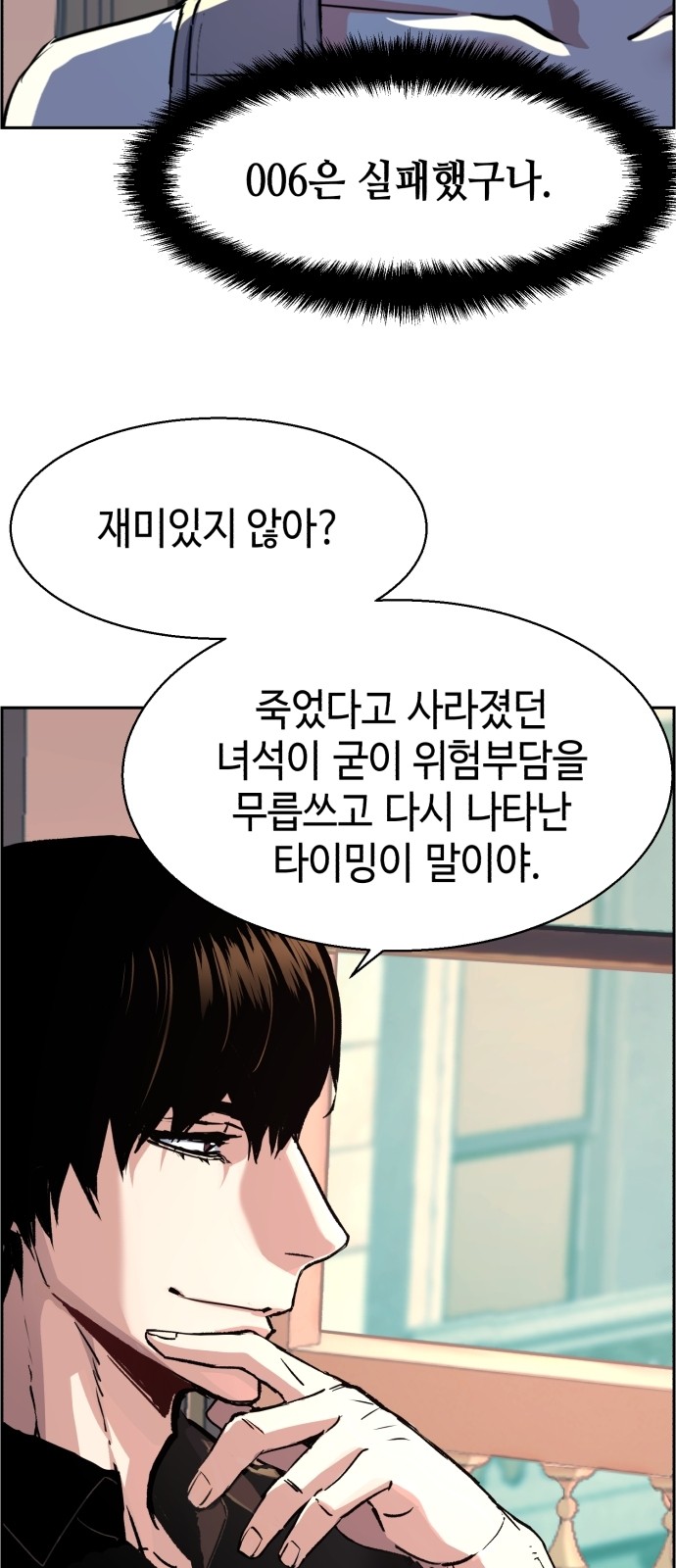 6 페이지