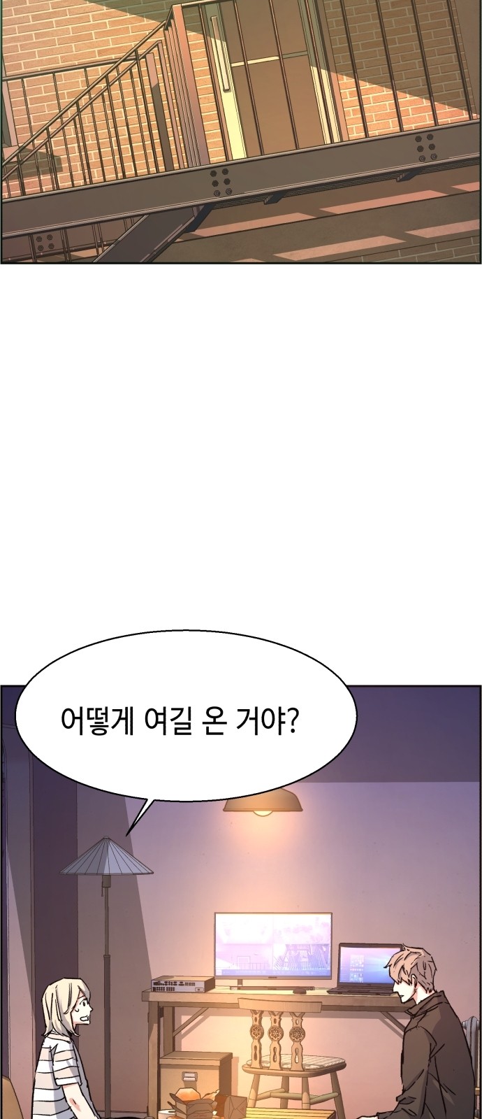 69 페이지