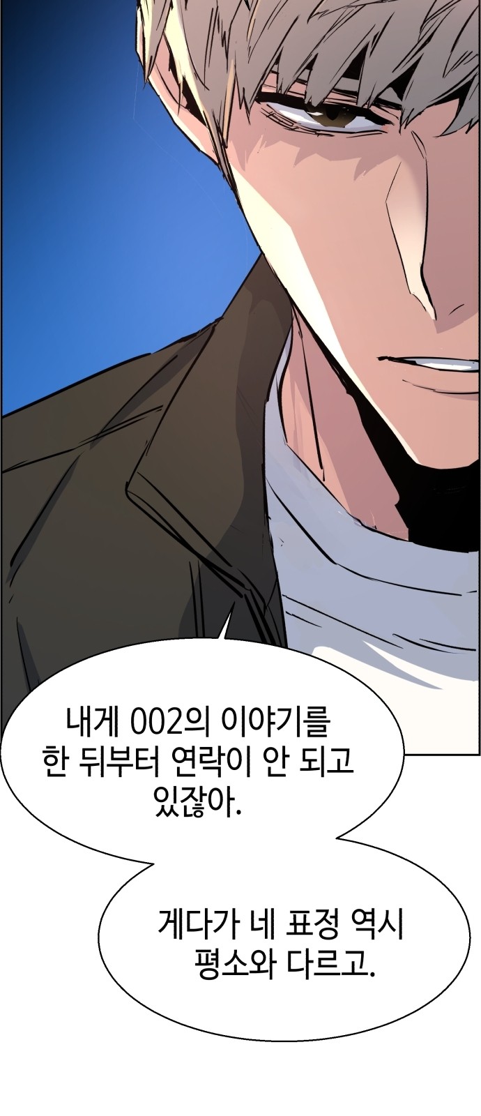 74 페이지