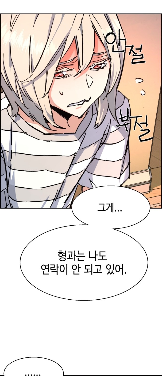 75 페이지