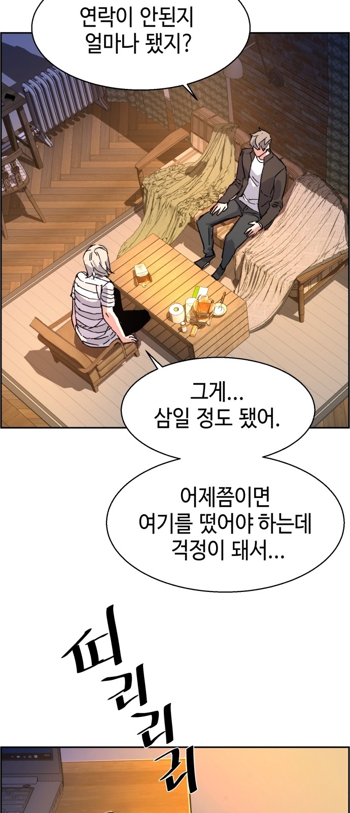 77 페이지