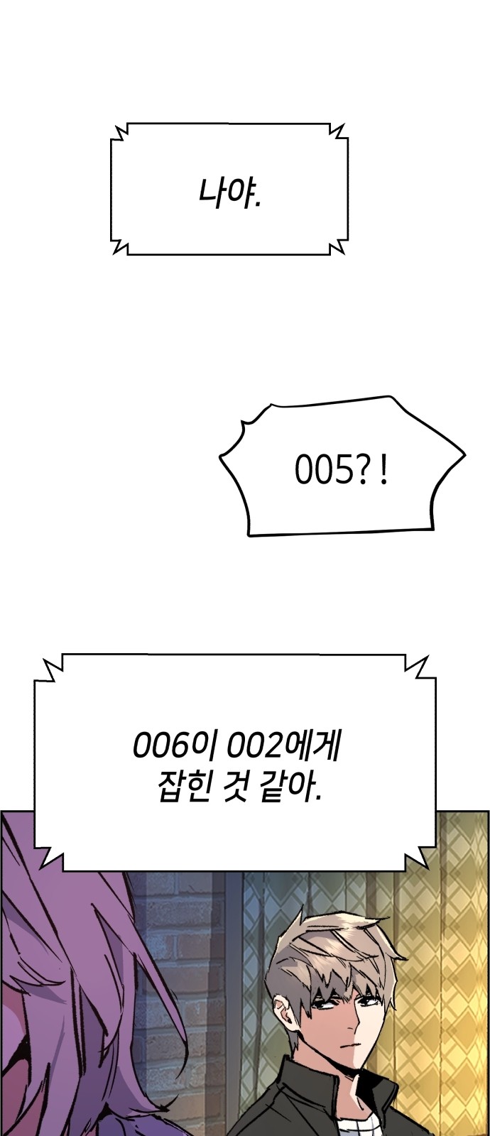 79 페이지