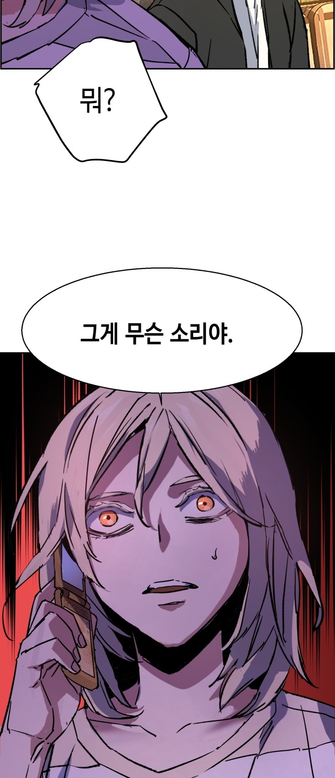 80 페이지
