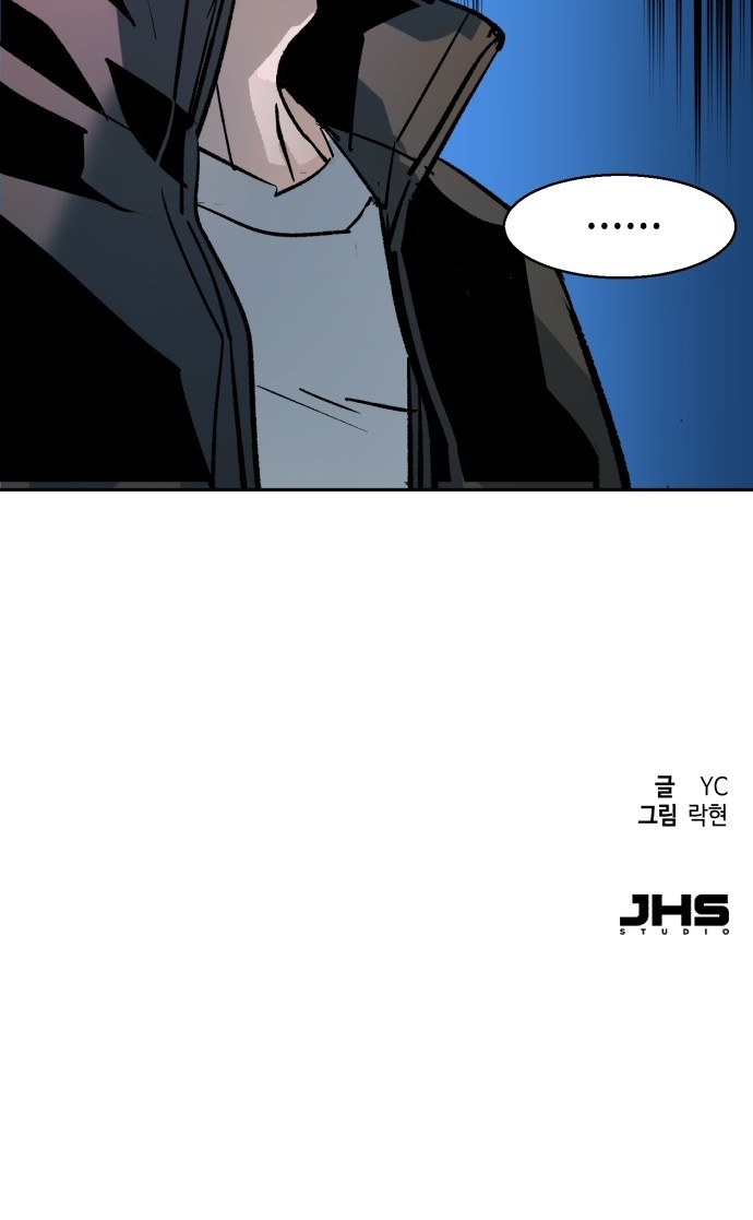 82 페이지