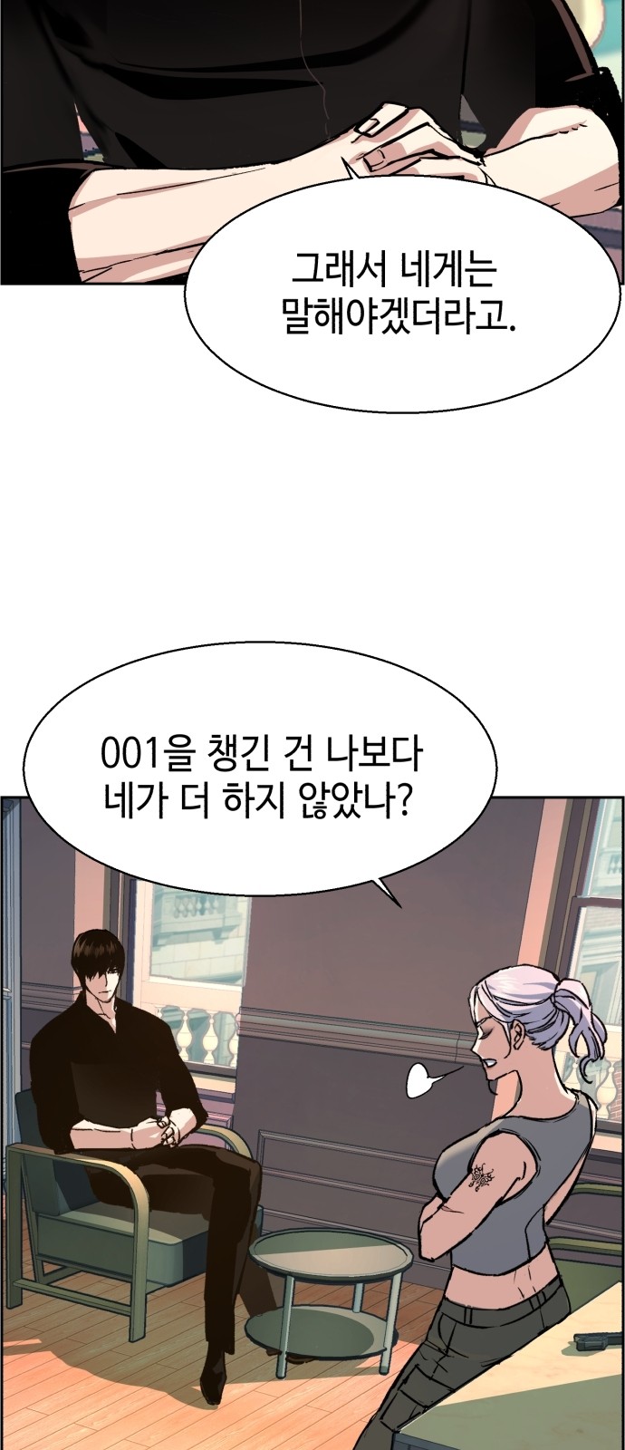 9 페이지