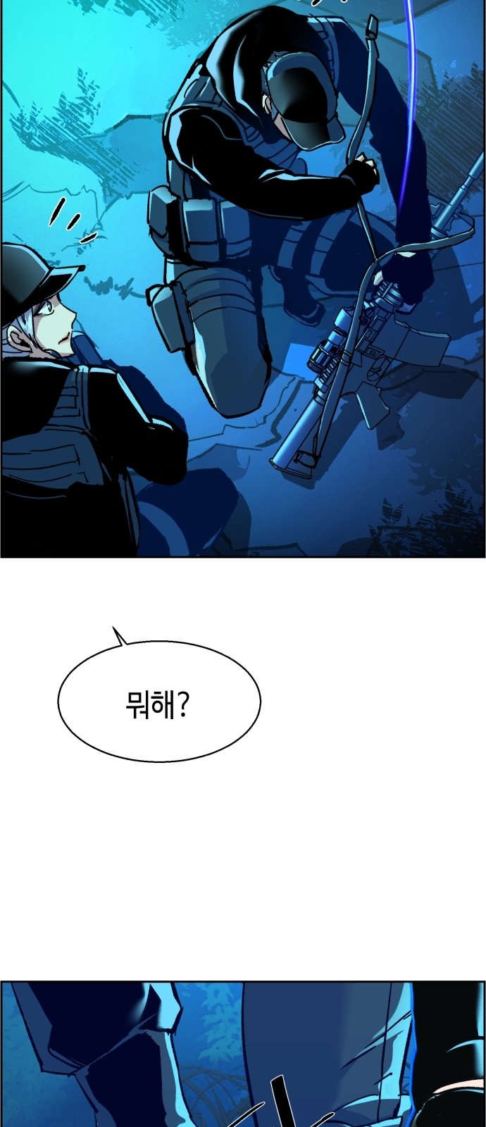 41 페이지