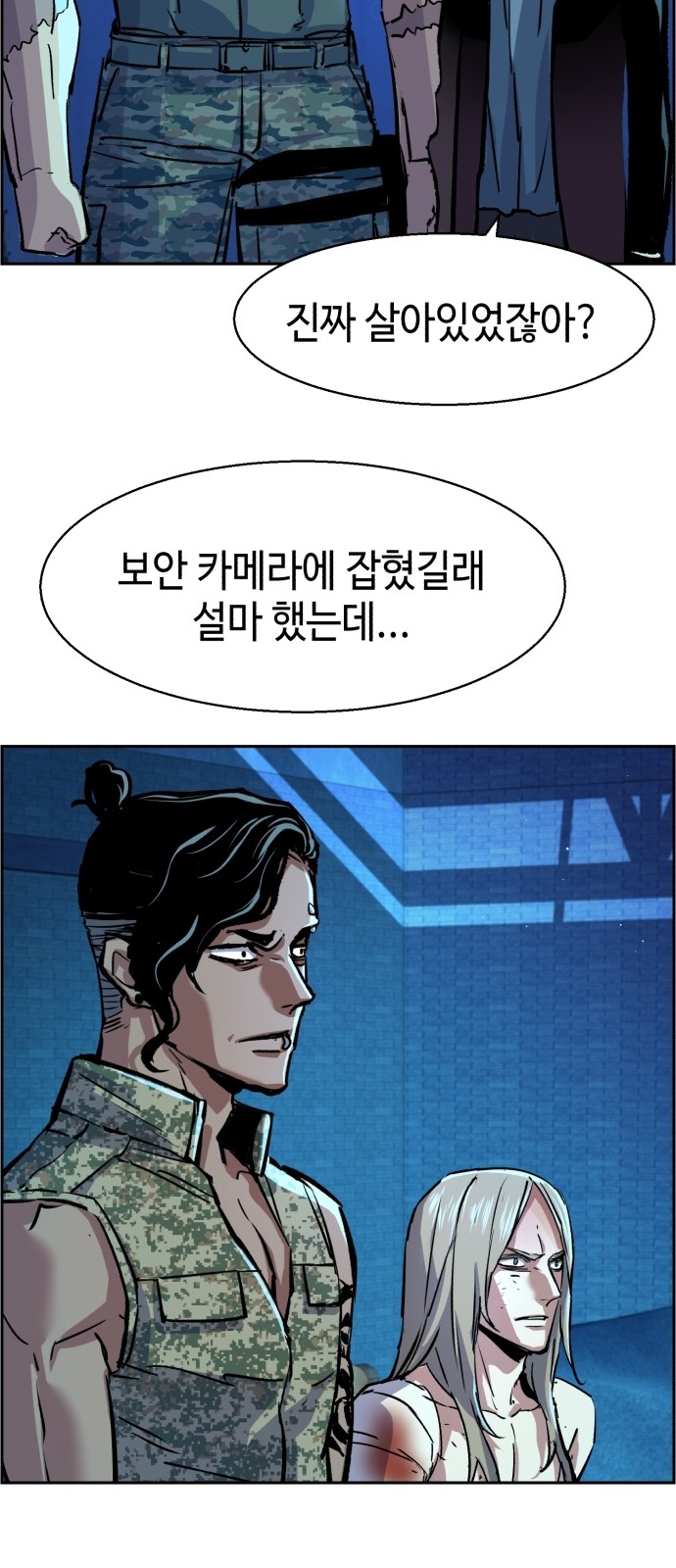 51 페이지