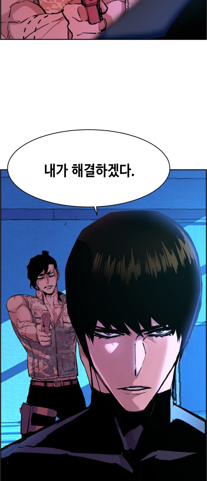 60 페이지