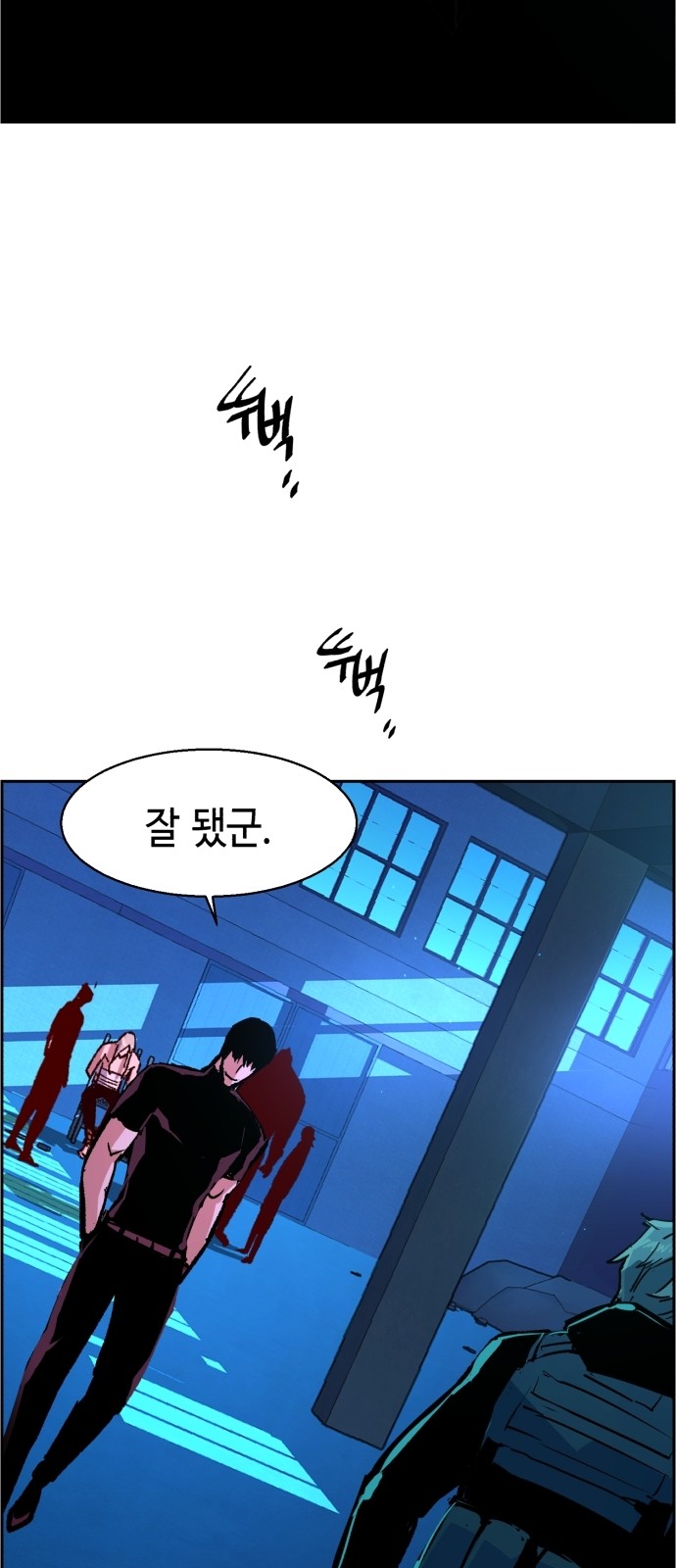 61 페이지