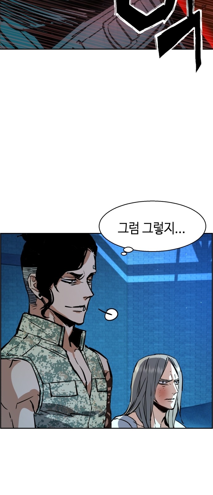 77 페이지
