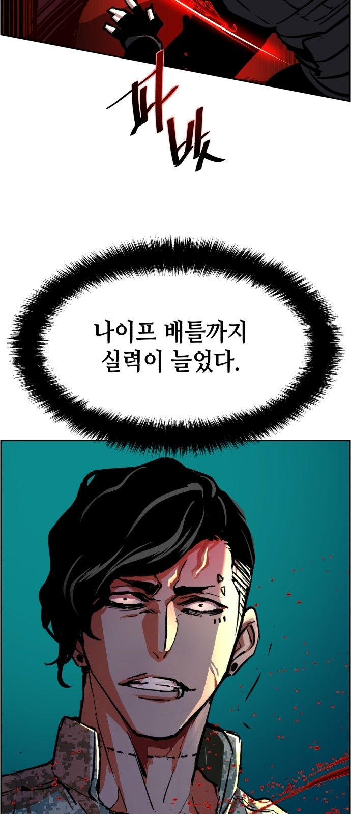 39 페이지
