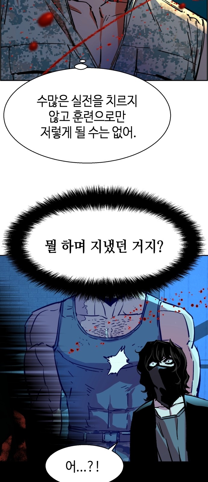 40 페이지