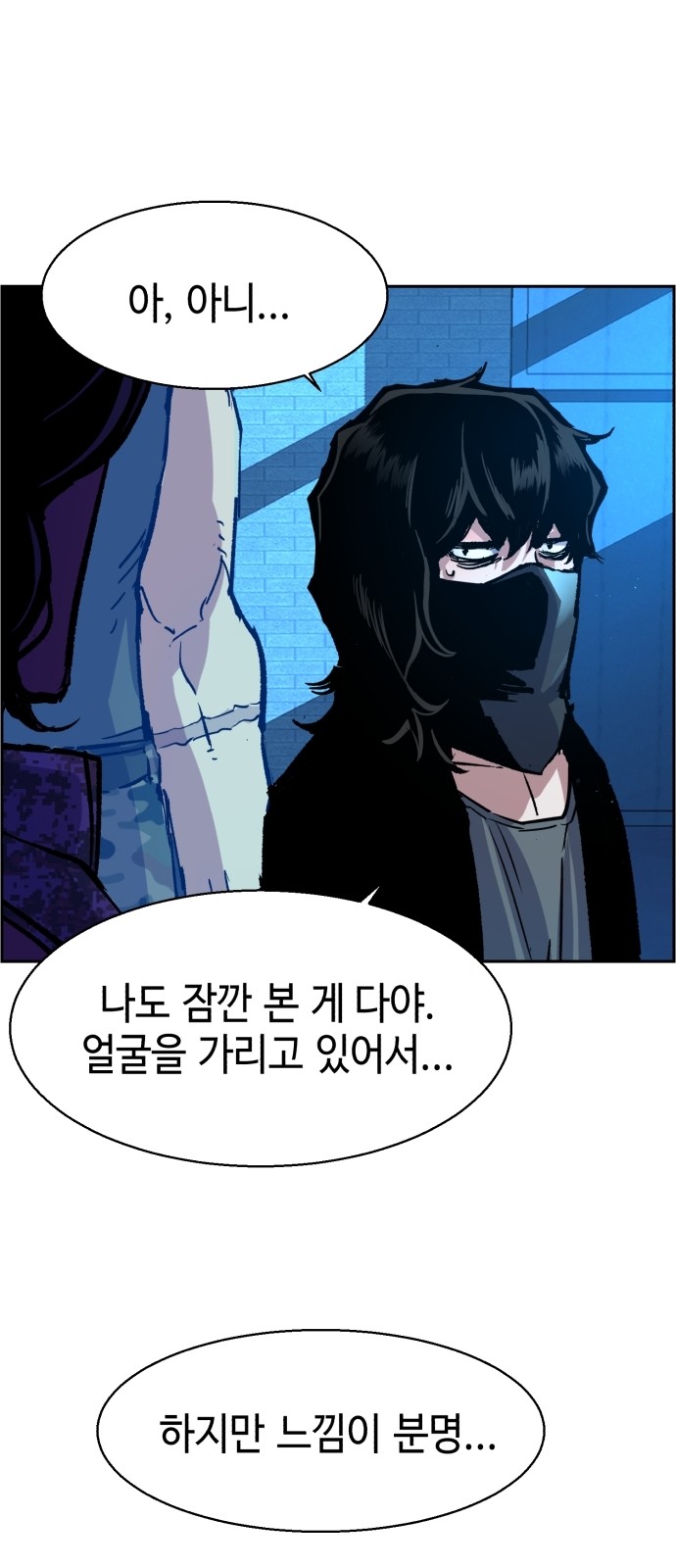 44 페이지