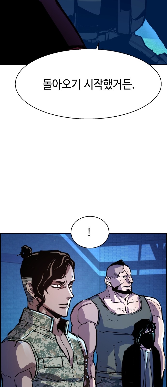 49 페이지