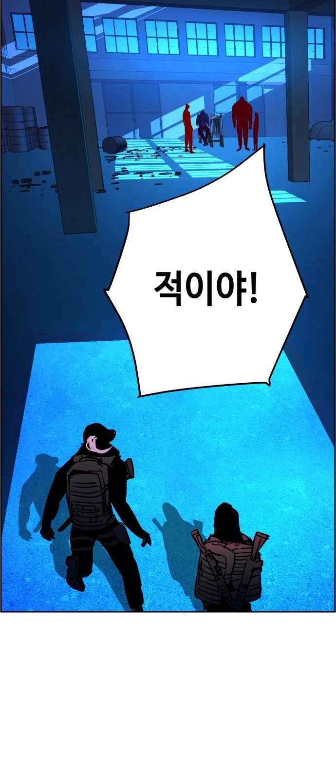 55 페이지